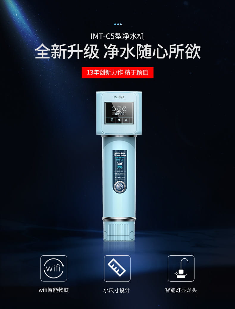 愛(ài)瑪特家用活性炭?jī)羲鱅MT-C5
