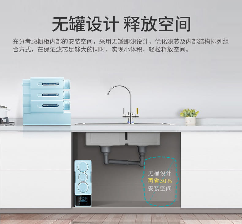 愛瑪特智能納濾凈水機 IMT-NF6