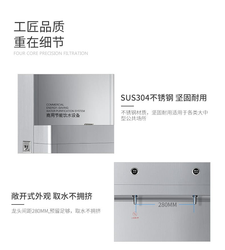 愛瑪特溫?zé)徇^濾凈飲商用一體機(jī)IMT-B3