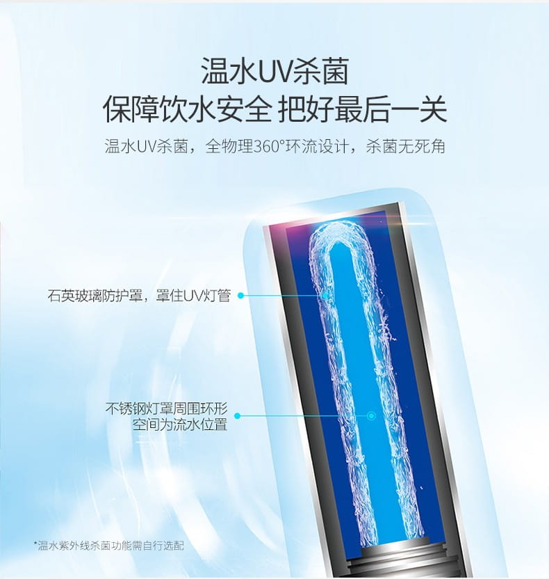 愛瑪特溫?zé)徇^濾凈飲商用一體機(jī)IMT-B3