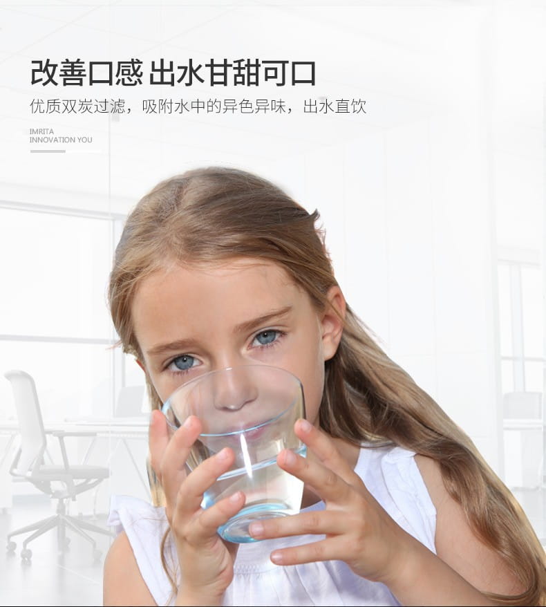 愛瑪特溫?zé)徇^濾凈飲商用一體機(jī)IMT-B3