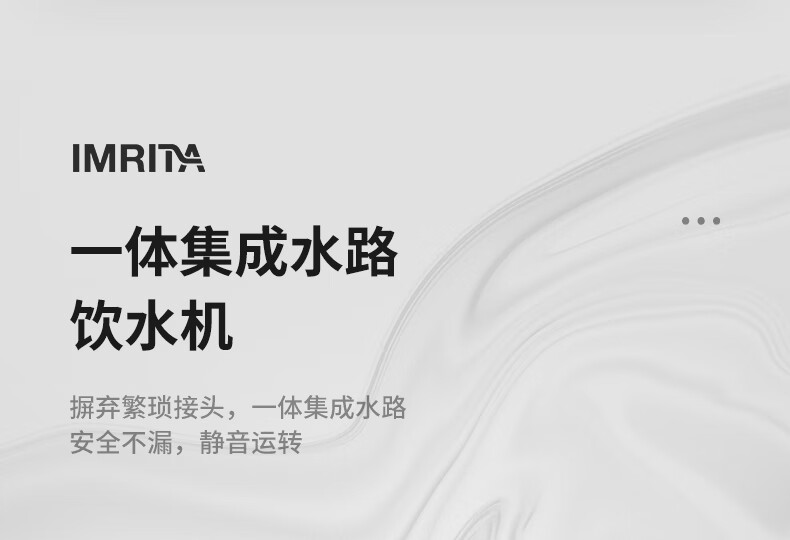 嵌入式直飲管線(xiàn)機(jī)G7mini