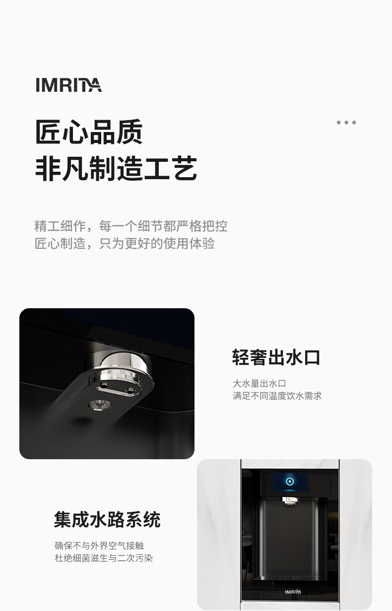 嵌入式直飲管線(xiàn)機(jī)G7mini