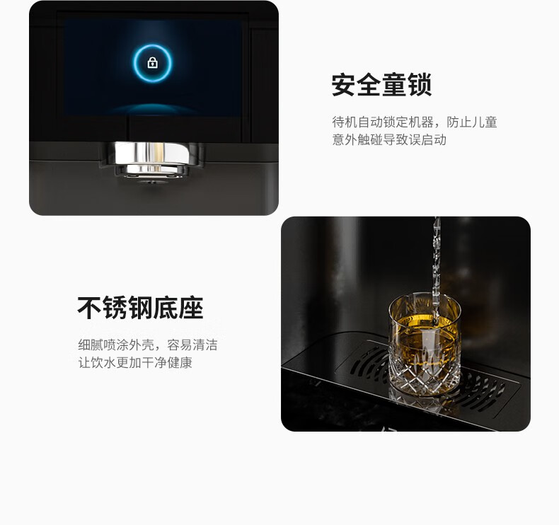 嵌入式直飲管線(xiàn)機(jī)G7mini