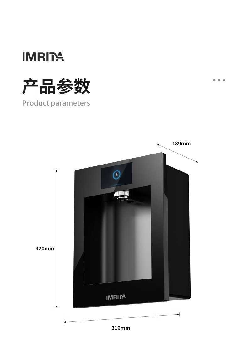 嵌入式直飲管線(xiàn)機(jī)G7mini