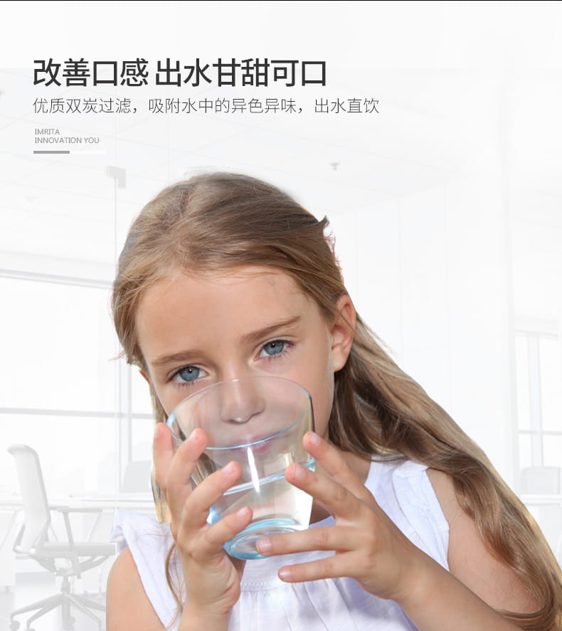 愛(ài)瑪特商用納濾凈水機(jī) IMT-NC8
