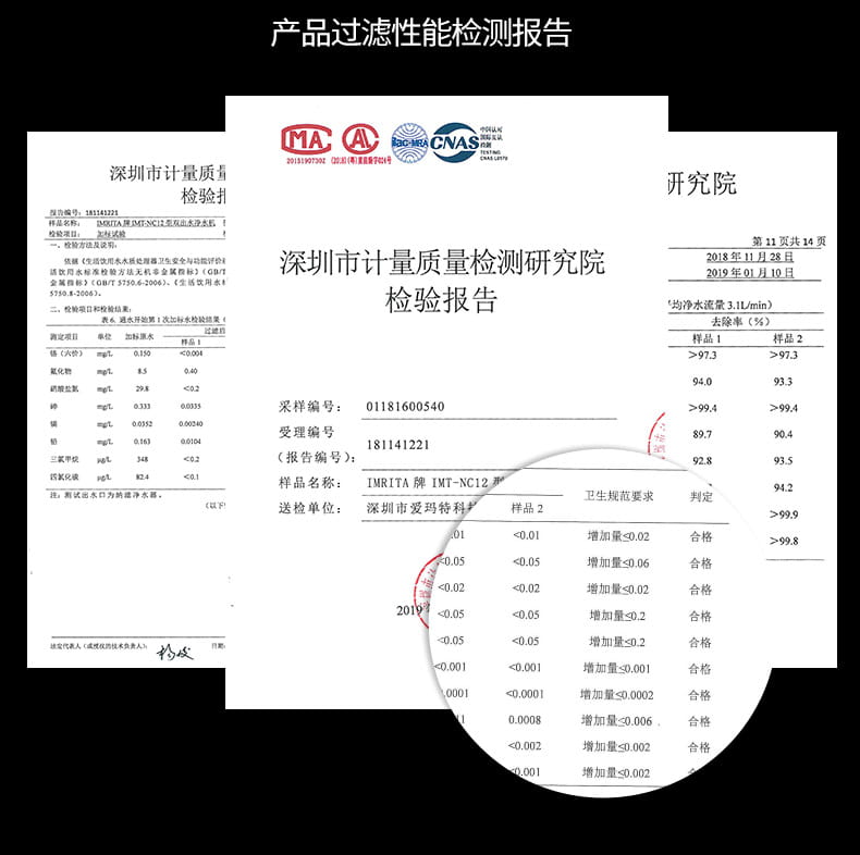 愛(ài)瑪特商用納濾凈水機(jī) IMT-NC8