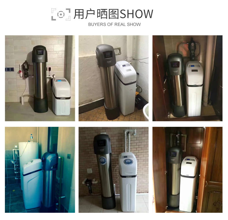 愛瑪特智能中央凈水機IMT-U10