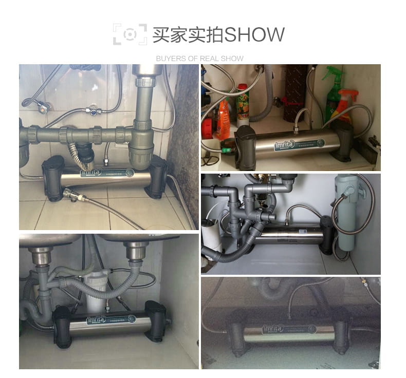 愛(ài)瑪特家用廚房超濾凈水器IMT-U4