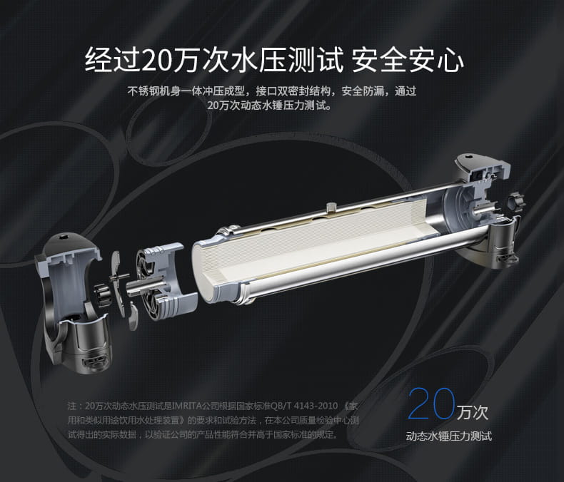 愛(ài)瑪特家用廚房超濾凈水器IMT-U4