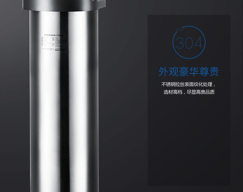 愛瑪特 專業(yè)級中央凈水機(jī)IMT-U9