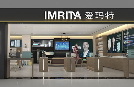 愛瑪特展廳