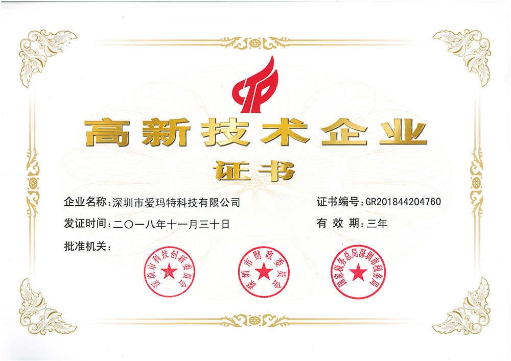 全屋深度凈水品牌愛(ài)瑪特2019年度回顧：不忘初心，砥礪前行