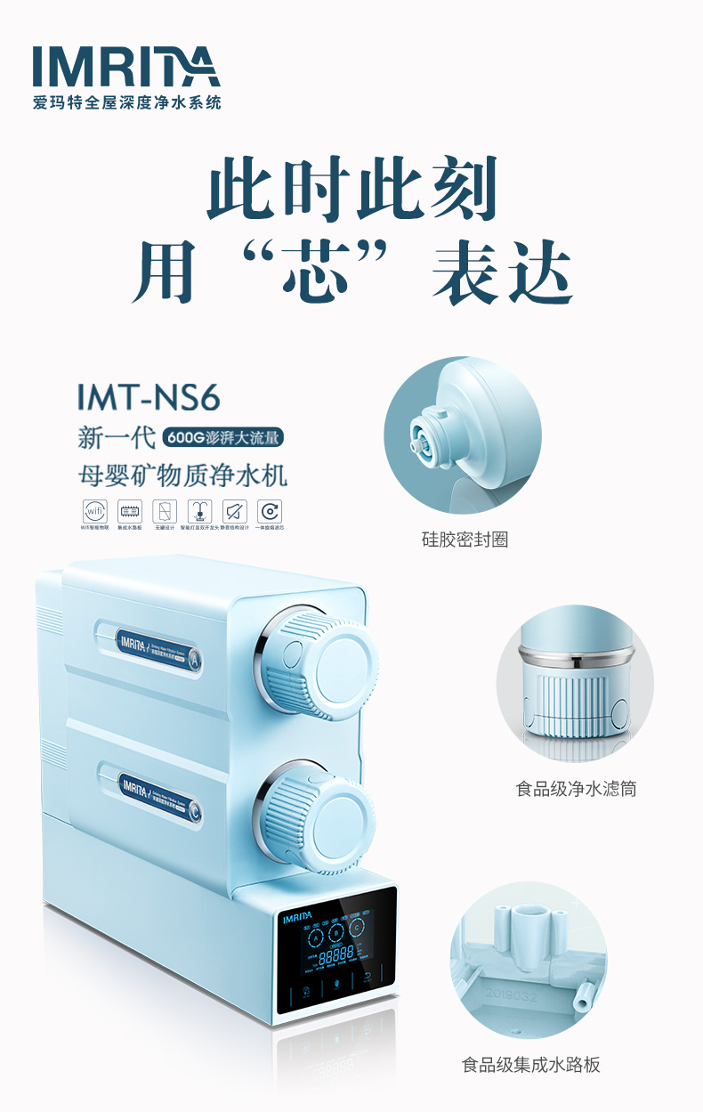 此時此刻，用“芯”表達.jpg