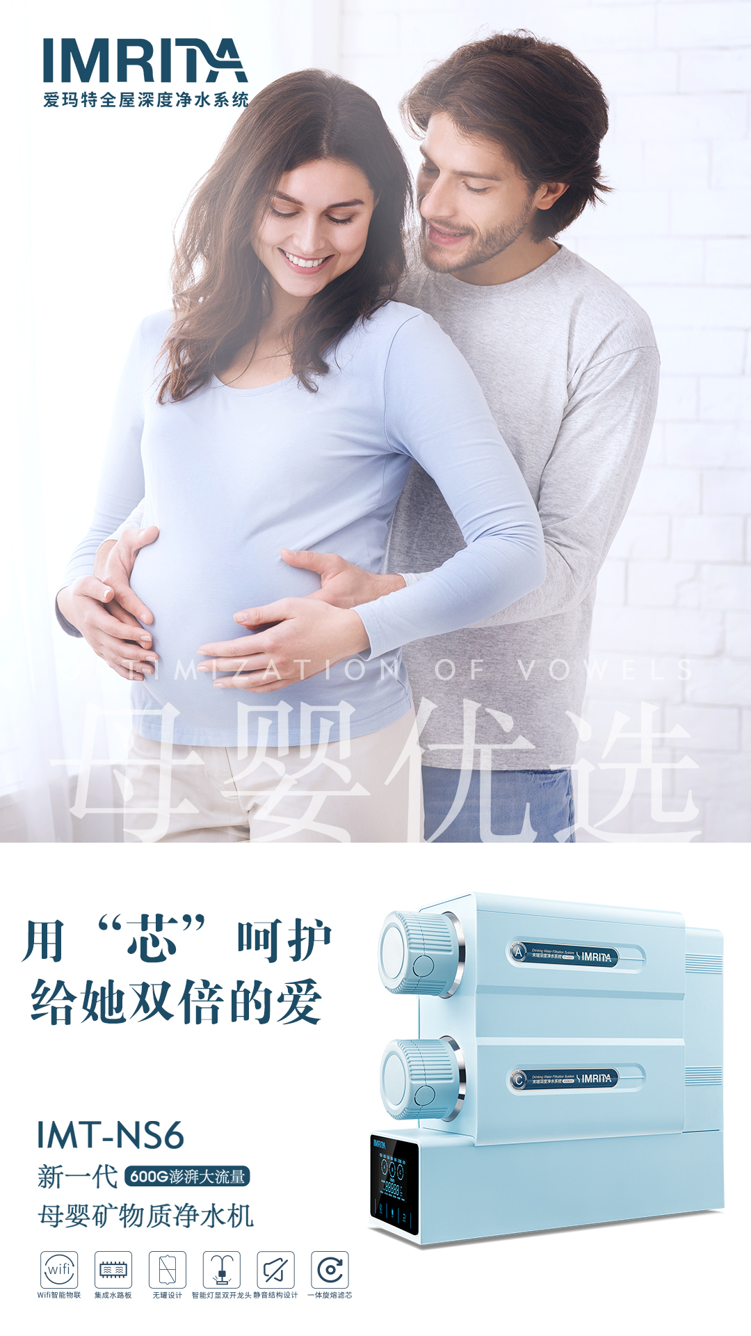 用“芯”呵護(hù)，給她雙倍的愛.jpg