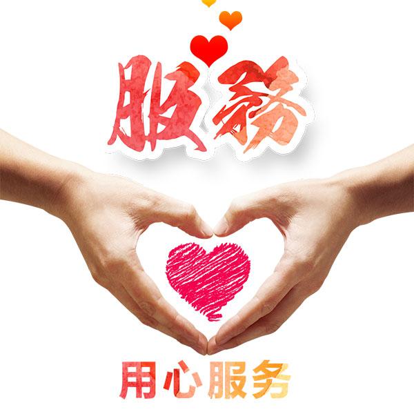 打造用戶至上，愛瑪特服務(wù)專業(yè)化、系統(tǒng)化全新升級(jí)