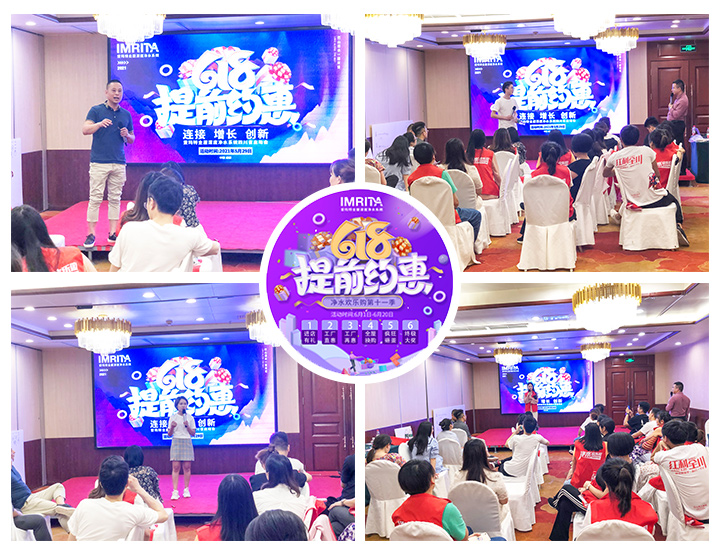 愛瑪特經(jīng)銷商上臺分享經(jīng)驗(yàn)心得