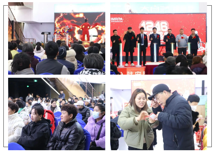 愛瑪特全屋凈水安陽(yáng)十周年慶典暨居然之家新店盛大開業(yè)